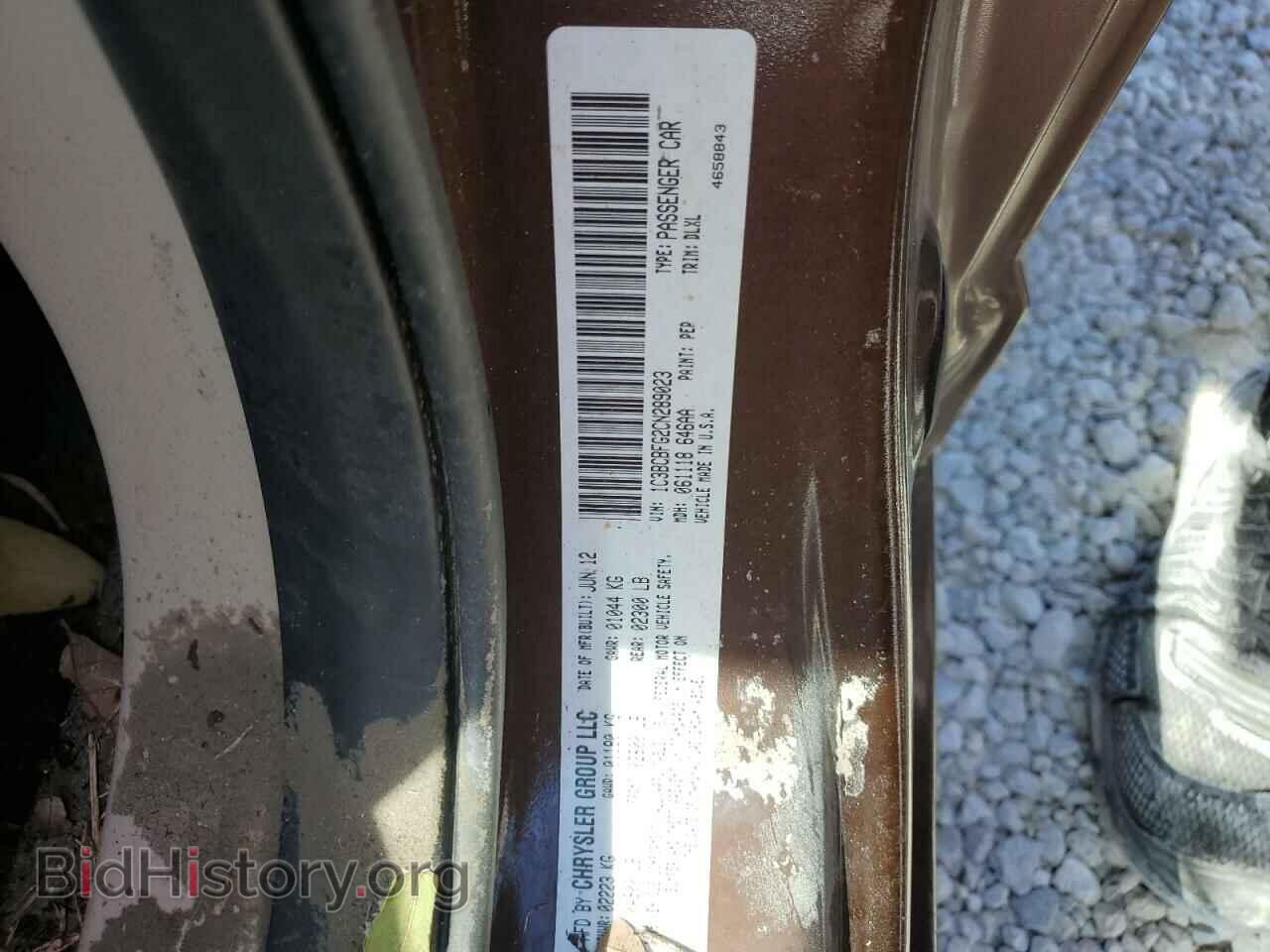 2012 CHRYSLER 200 - VIN: 1C3BCBFG2CN289023 - Photo 10