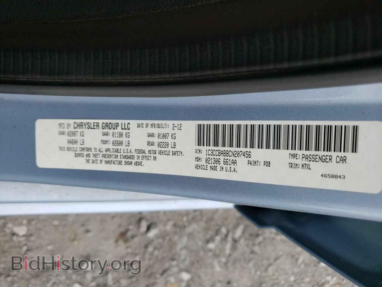 2012 CHRYSLER 200 - VIN: 1C3CCBAB8CN207456 - Фото 10