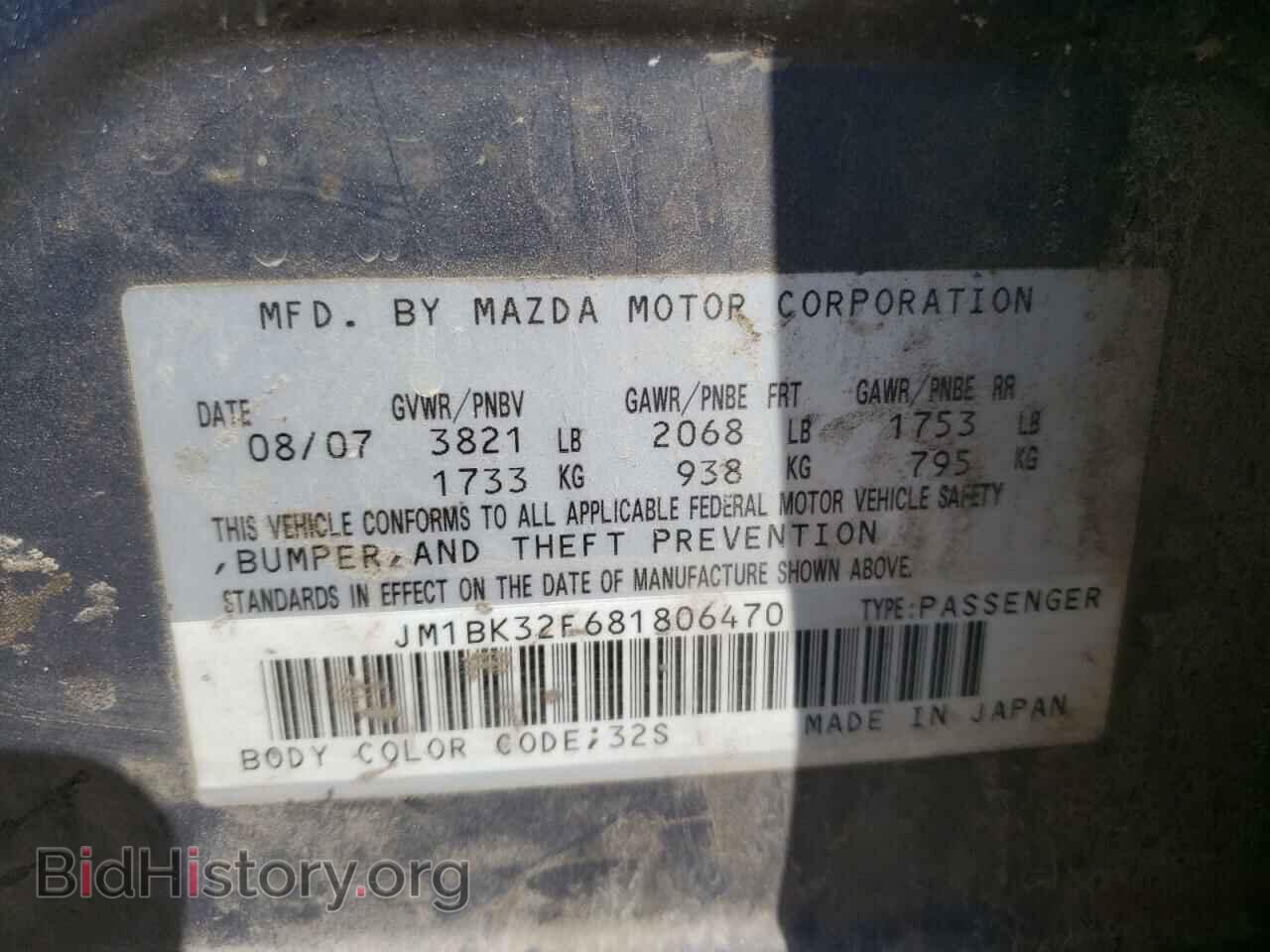 2008 MAZDA 3 - VIN: JM1BK32F681806470 - Фото 10