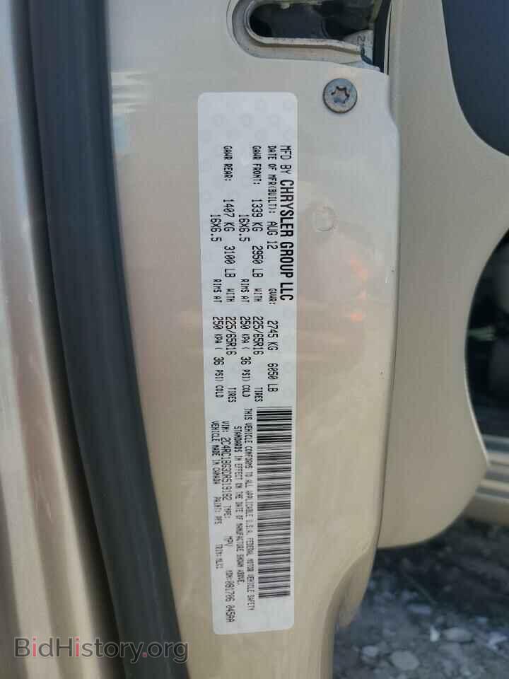 2013 CHRYSLER MINIVAN - VIN: 2C4RC1BG3DR519182 - Фото 13
