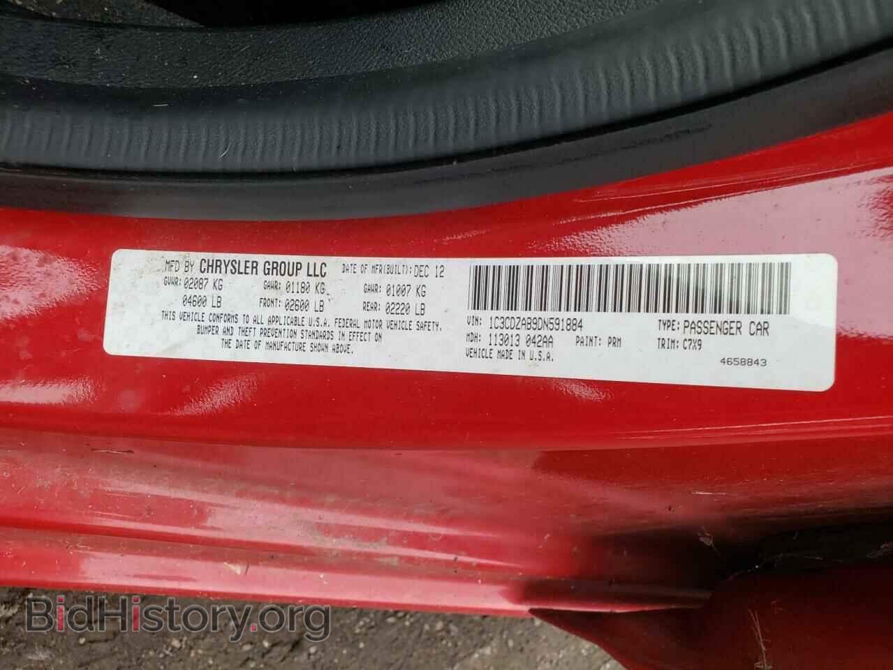 2013 DODGE AVENGER - VIN: 1C3CDZAB9DN591884 - Фото 10
