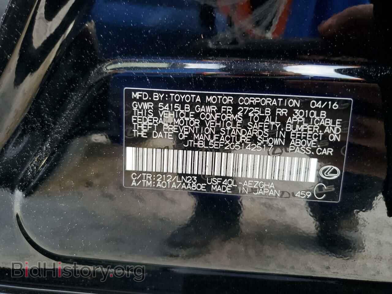 2016 LEXUS LS460 - VIN: JTHBL5EF2G5142517 - Photo 10