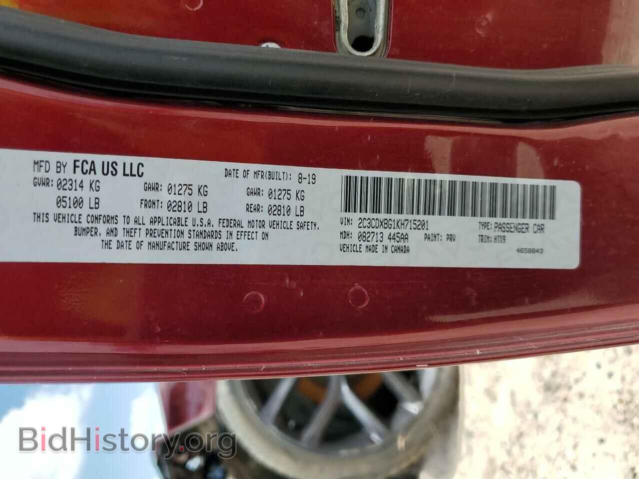 2019 DODGE CHARGER - VIN: 2C3CDXBG1KH715201 - Фото 12