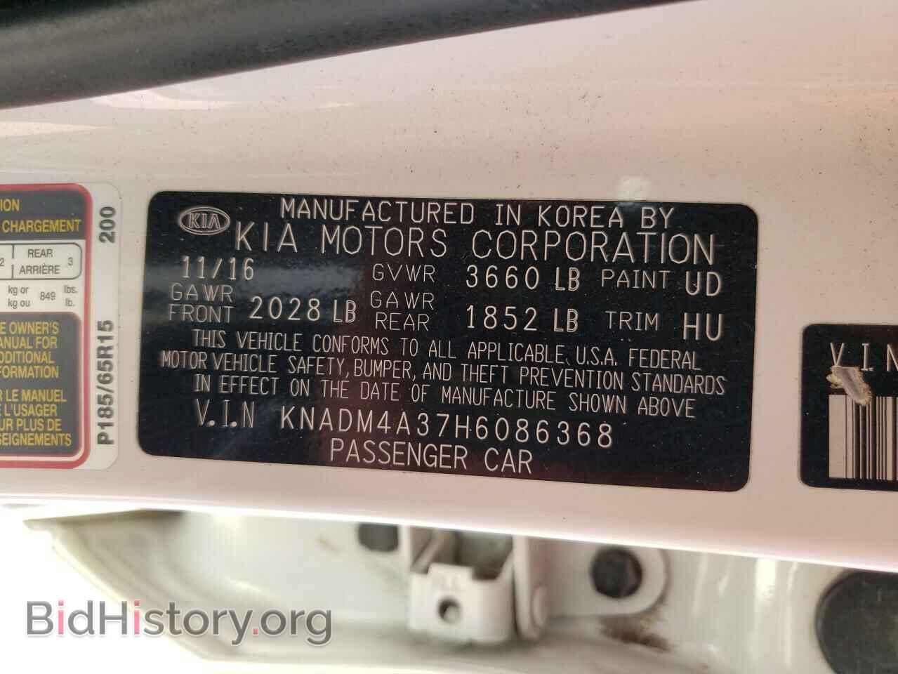 2017 KIA RIO - VIN: KNADM4A37H6086368 - Фото 12