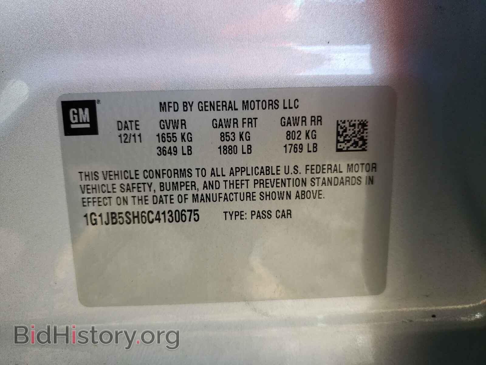 2012 CHEVROLET SONIC - VIN: 1G1JB5SH6C4130675 - Фото 10