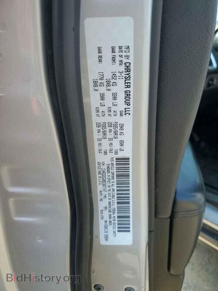2011 DODGE DURANGO - VIN: 1D4RD2GG0BC667147 - Фото 13