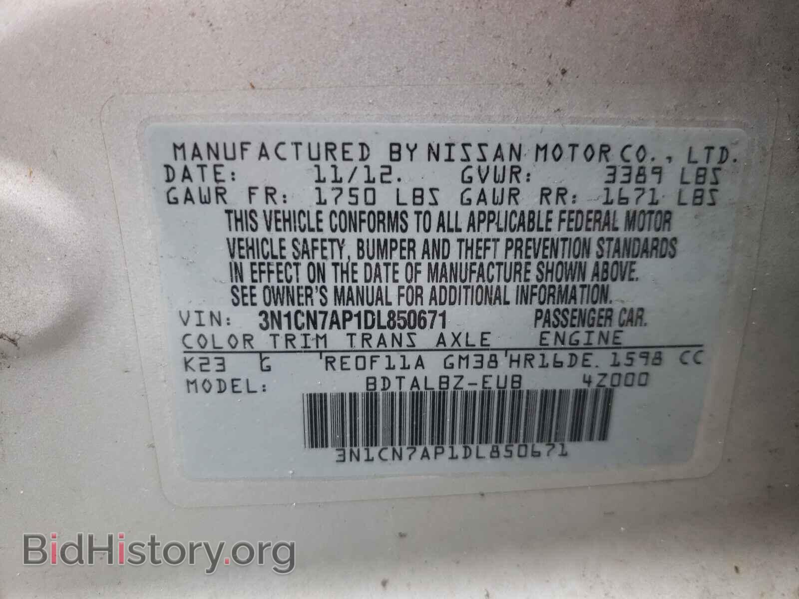 2013 NISSAN VERSA - VIN: 3N1CN7AP1DL850671 - Фото 10