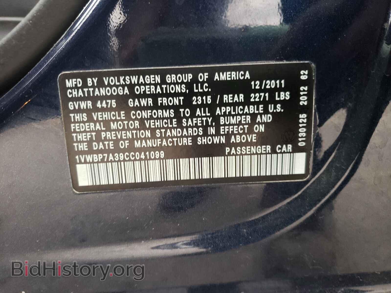 2012 VOLKSWAGEN PASSAT - VIN: 1VWBP7A39CC041099 - Фото 10