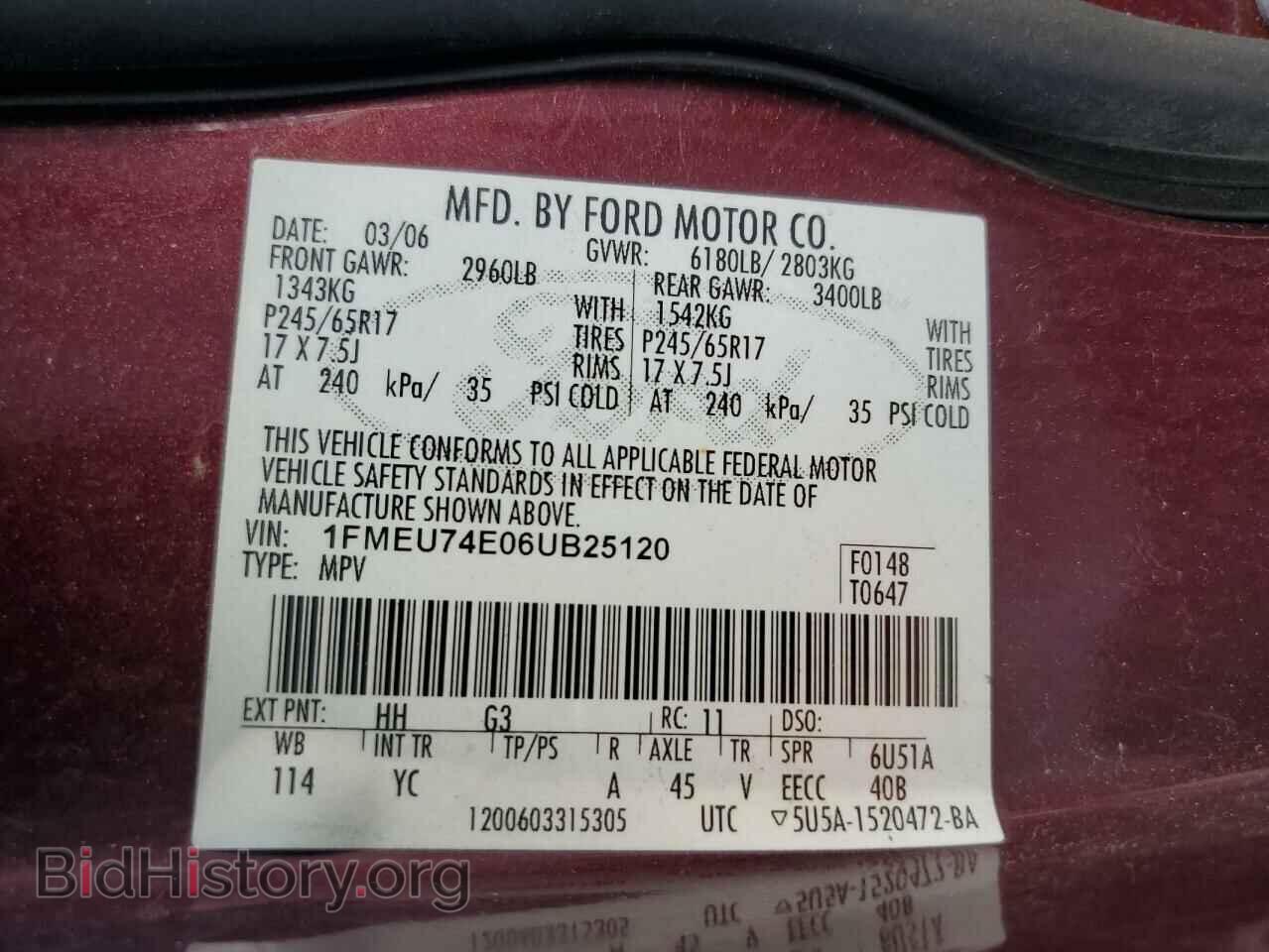 2006 FORD EXPLORER - VIN: 1FMEU74E06UB25120 - Фото 13