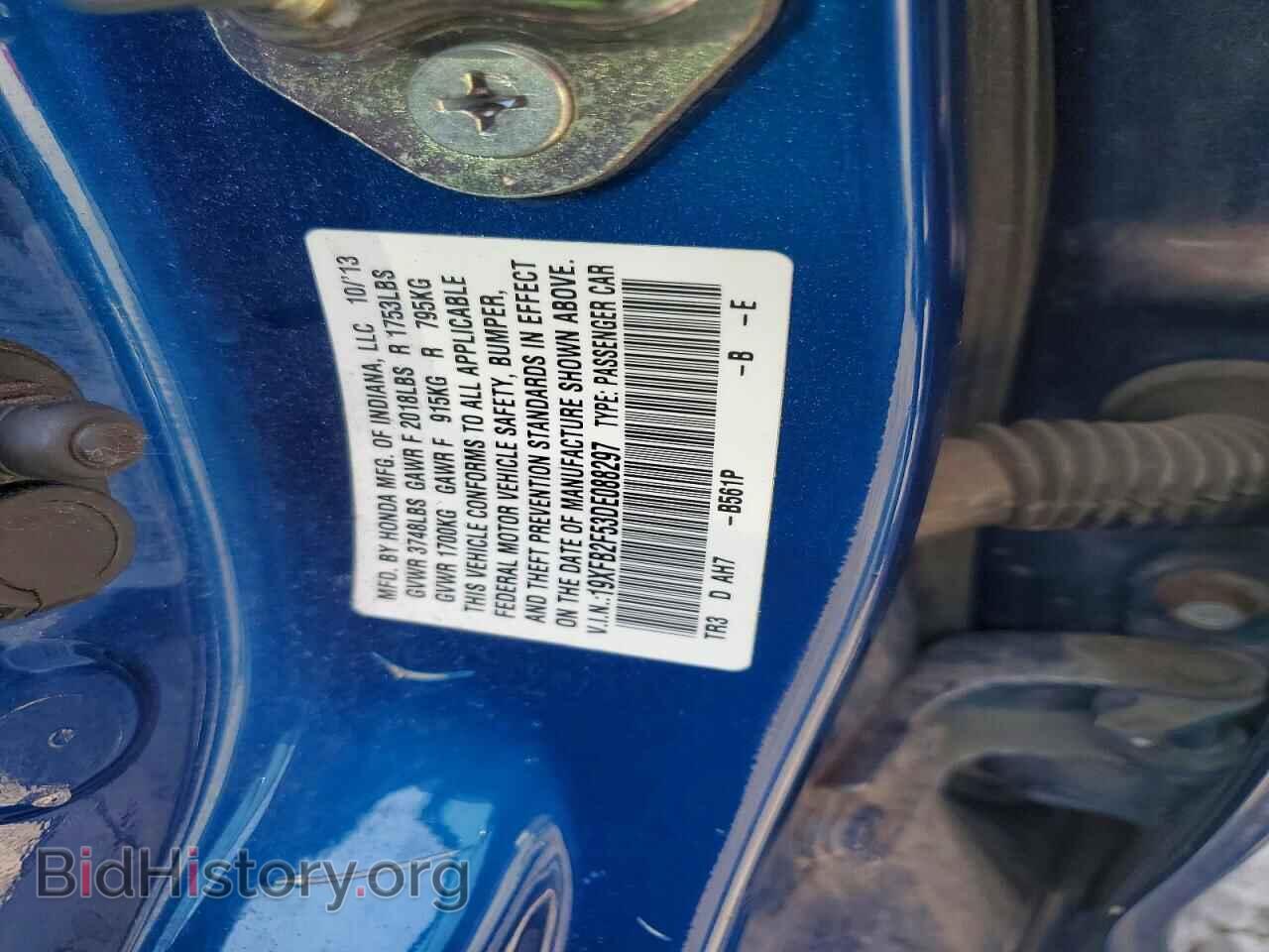 2013 HONDA CIVIC - VIN: 19XFB2F53DE088297 - Photo 12