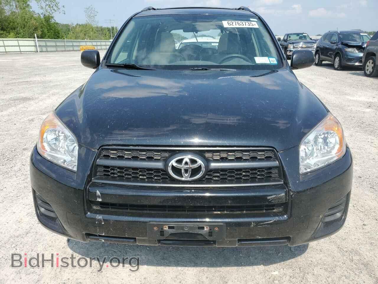 2012 TOYOTA RAV4 - VIN: 2T3BF4DV3CW205901 - Фото 5
