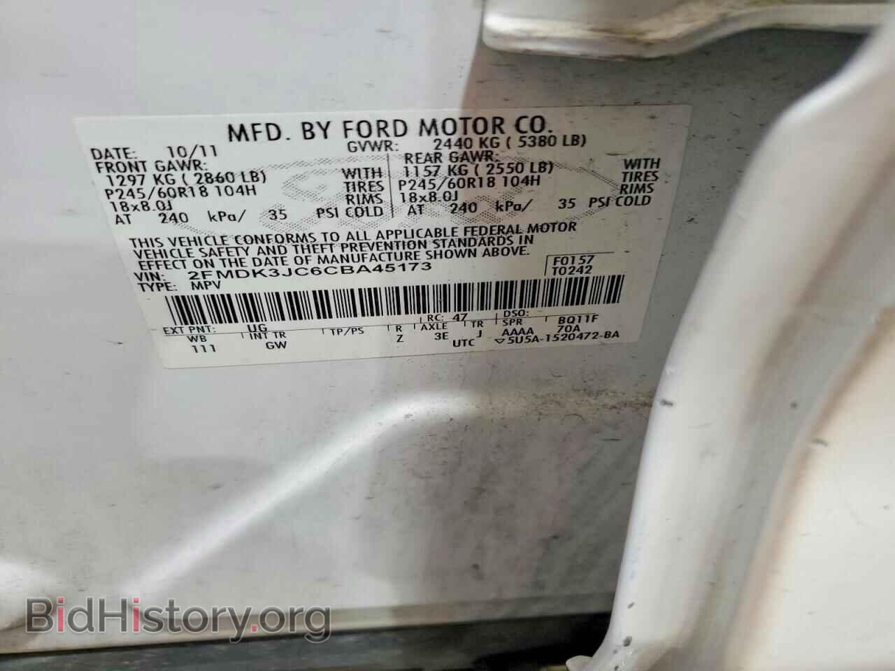 2012 FORD EDGE - VIN: 2FMDK3JC6CBA45173 - Photo 14