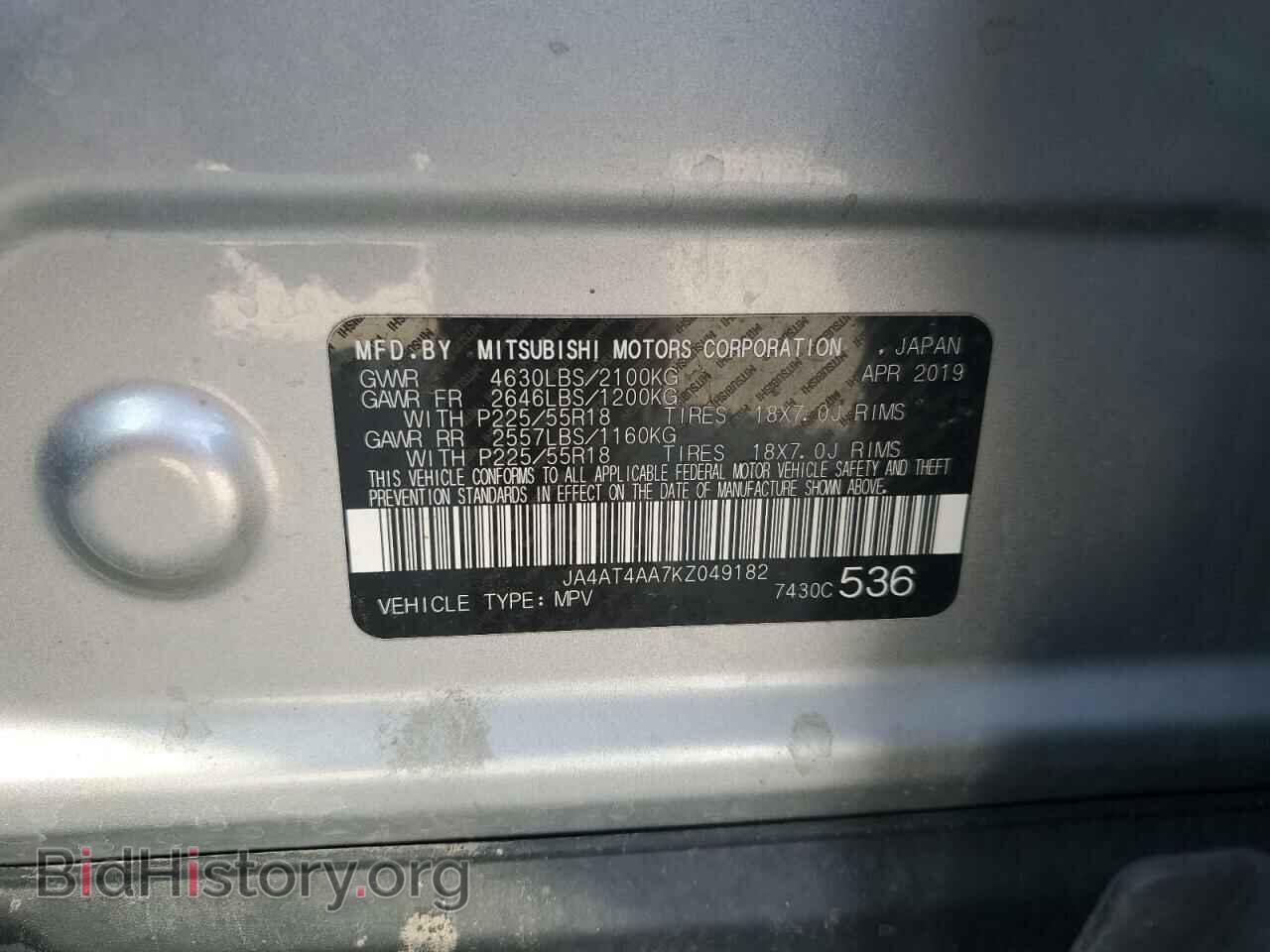 2019 MITSUBISHI ECLIPSE - VIN: JA4AT4AA7KZ049182 - Фото 13