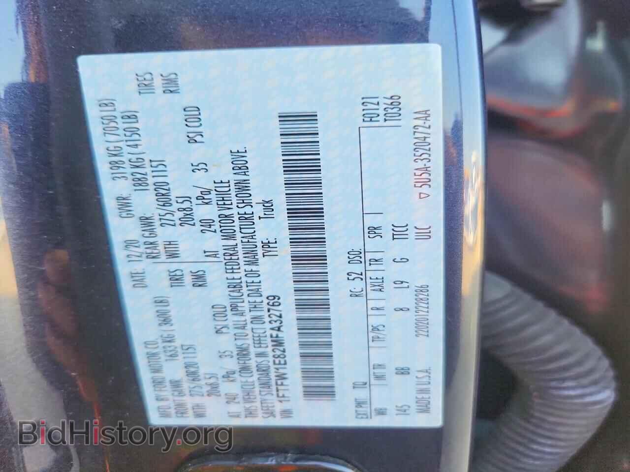 2021 FORD F150 - VIN: 1FTFW1E82MFA32769 - Photo 13