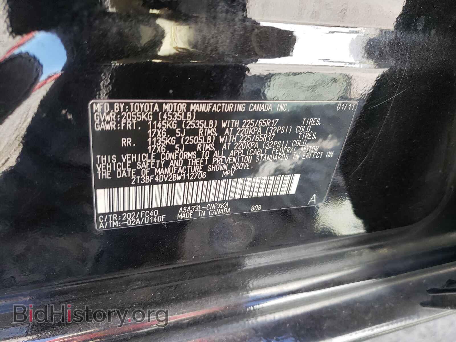 2011 TOYOTA RAV4 - VIN: 2T3BF4DV2BW112706 - Фото 10