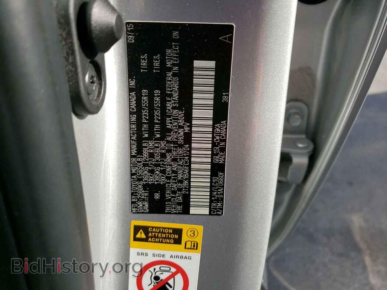 2015 LEXUS RX350 - VIN: 2T2BK1BA6FC341704 - Фото 13