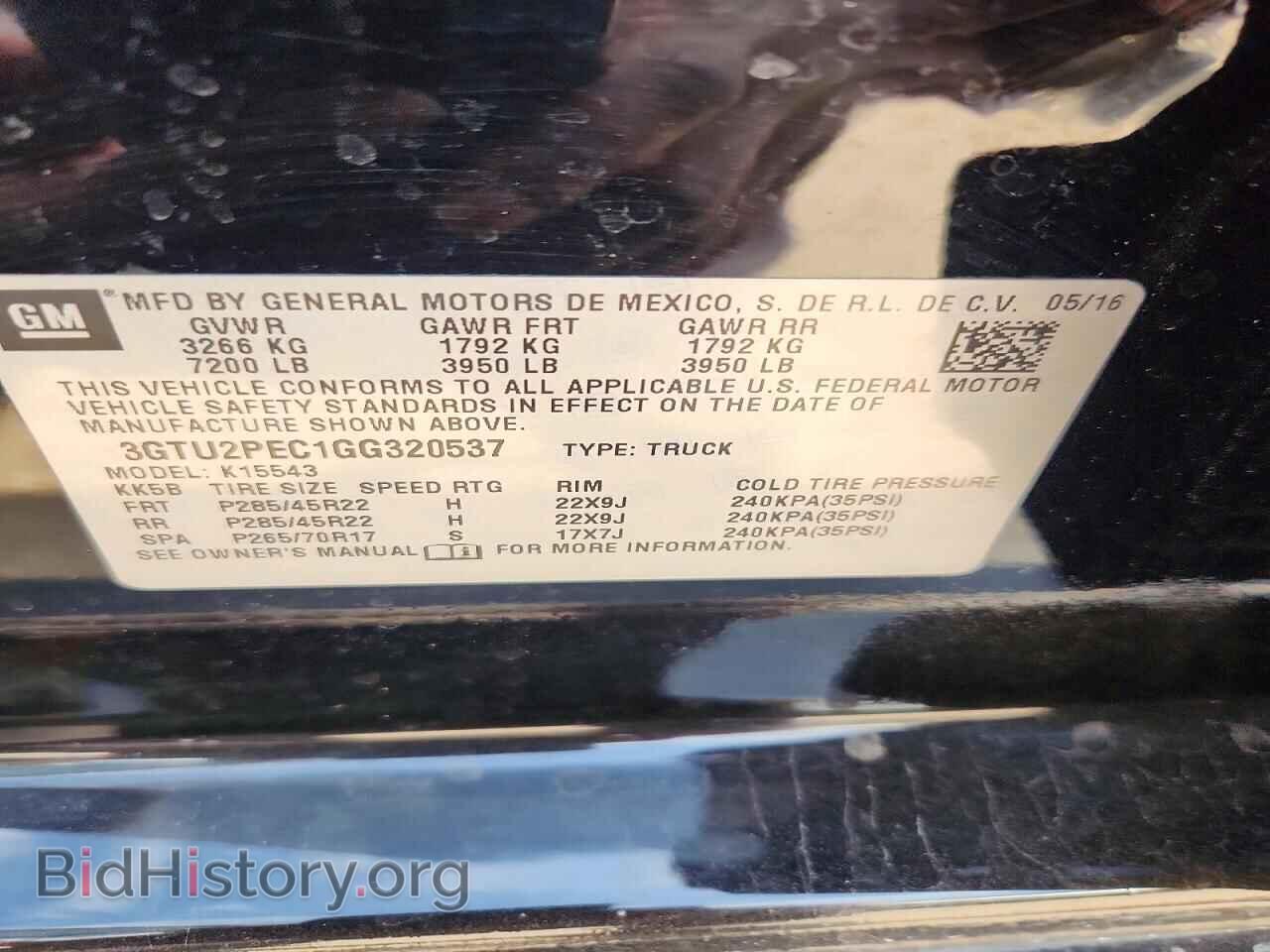 2016 GMC SIERRA - VIN: 3GTU2PEC1GG320537 - Фото 12