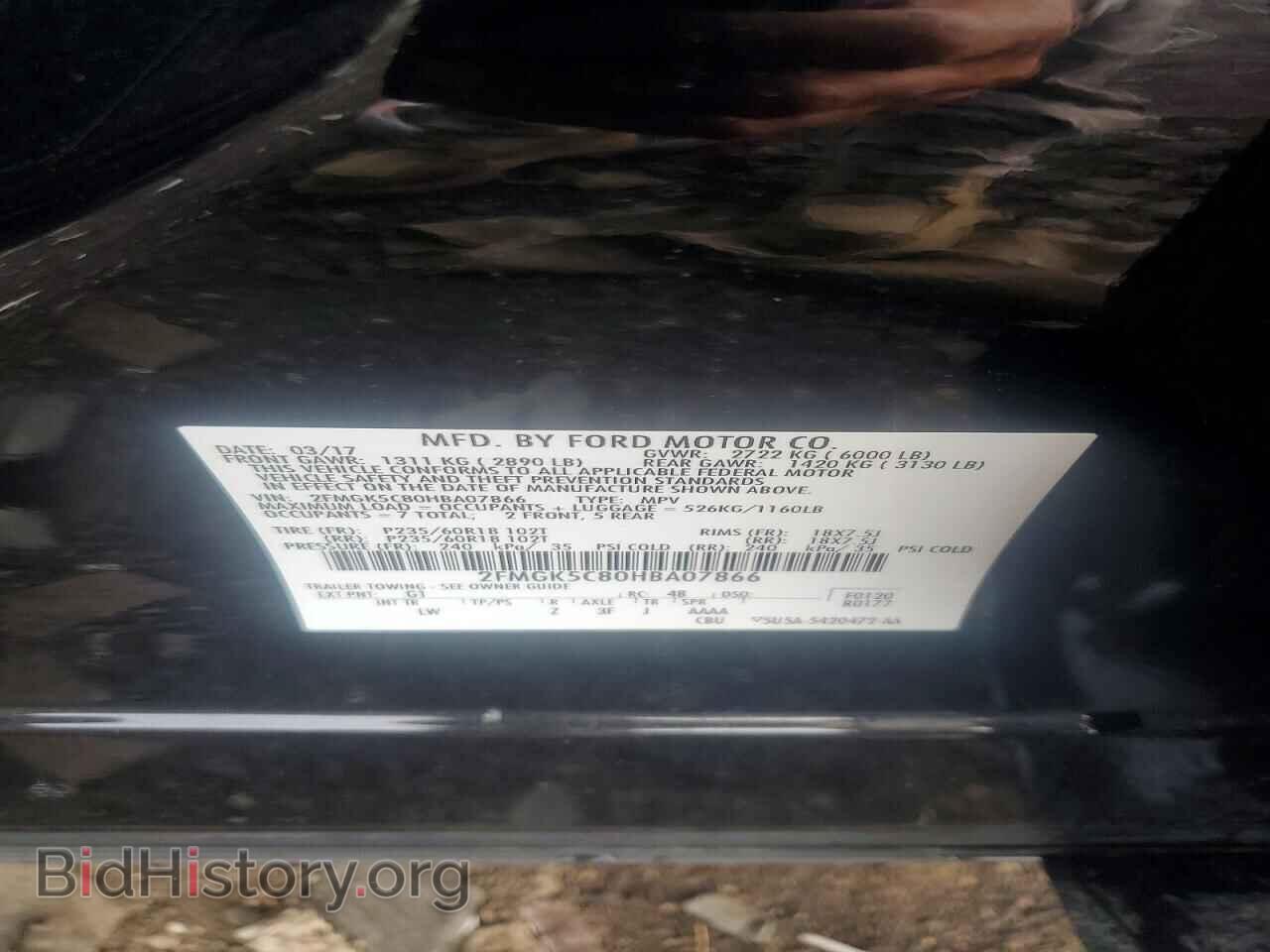 2017 FORD FLEX - VIN: 2FMGK5C80HBA07866 - Фото 13