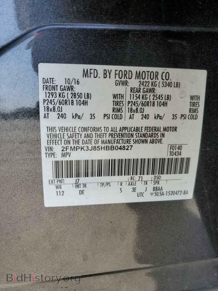 2017 FORD EDGE - VIN: 2FMPK3J85HBB04827 - Photo 12