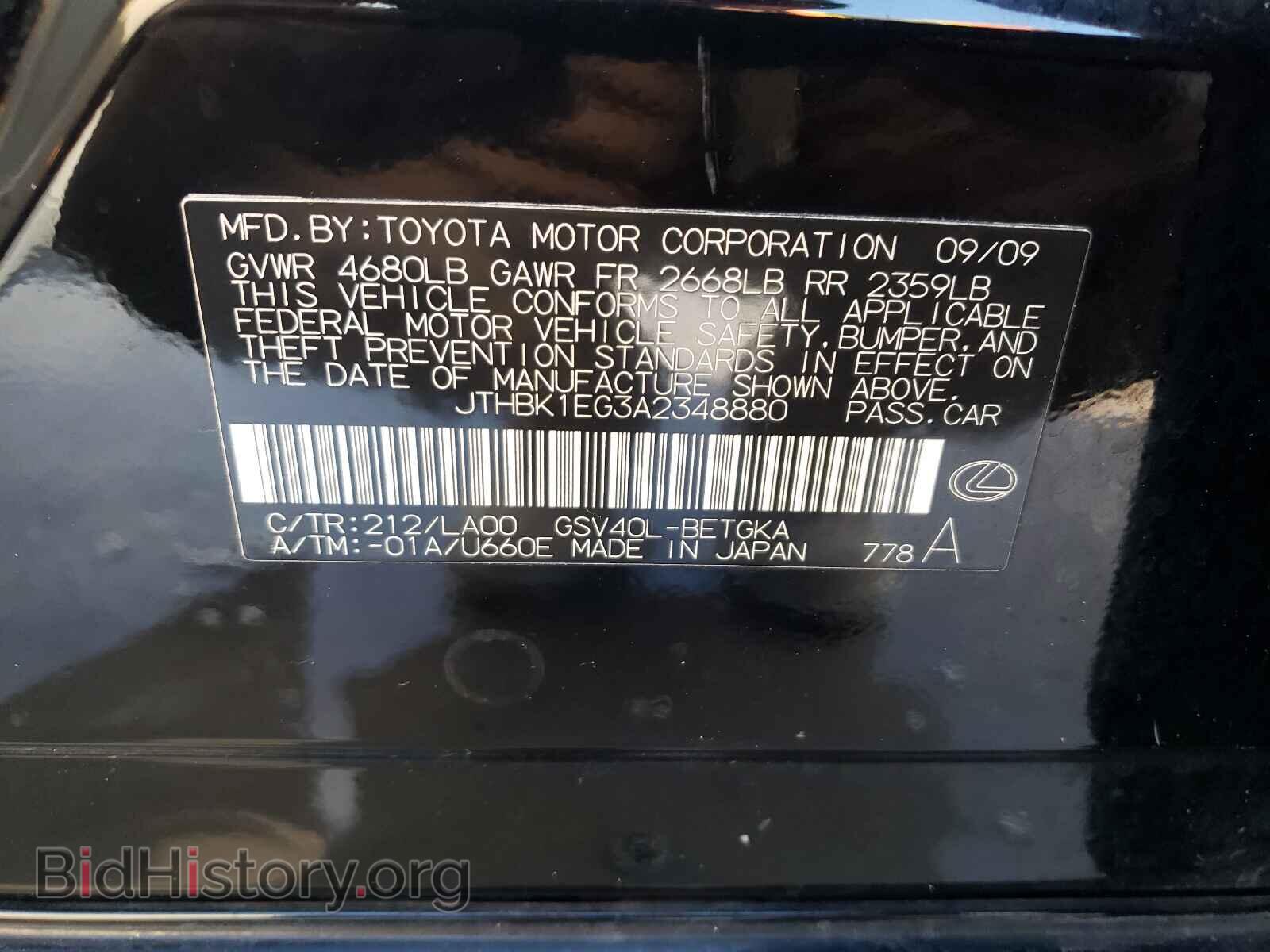 2010 LEXUS ES350 - VIN: JTHBK1EG3A2348880 - Фото 10