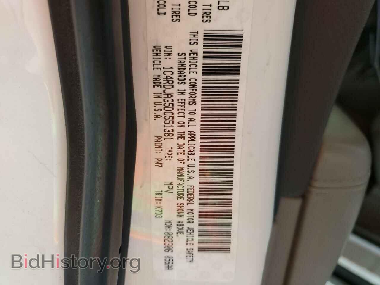 2013 DODGE DURANGO - VIN: 1C4RDJAG5DC551381 - Photo 13
