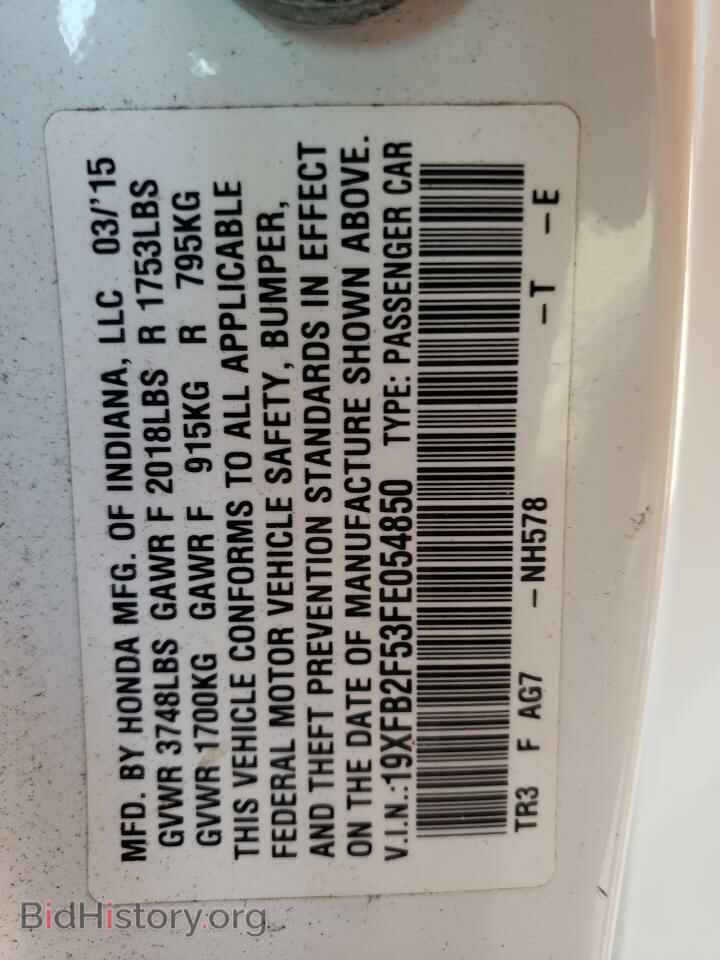 2015 HONDA CIVIC - VIN: 19XFB2F53FE054850 - Фото 10