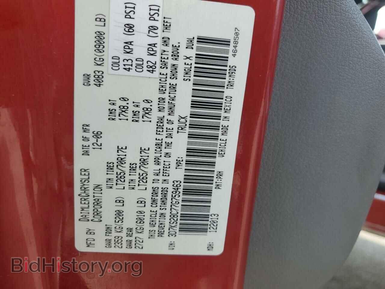 2007 DODGE RAM 2500 - VIN: 3D7KS28C77G759463 - Фото 12