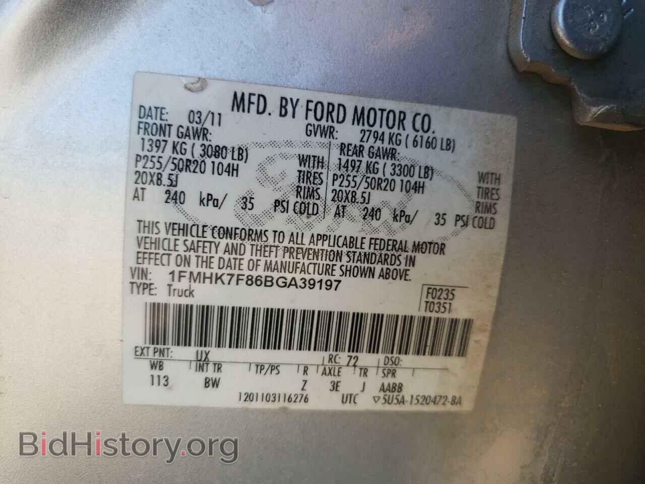 2011 FORD EXPLORER - VIN: 1FMHK7F86BGA39197 - Photo 12