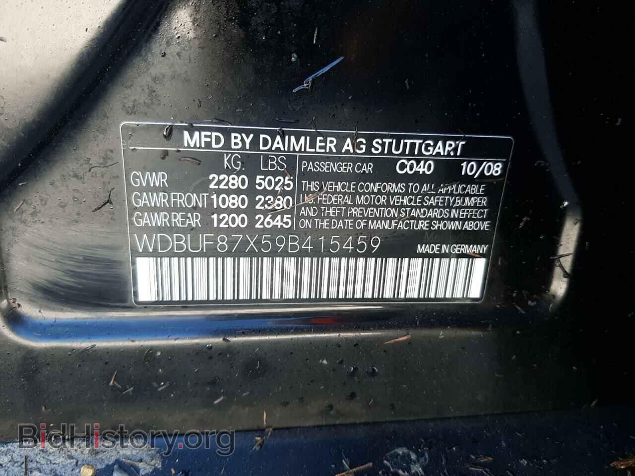 2009 MERCEDES-BENZ E-CLASS - VIN: WDBUF87X59B415459 - Фото 13