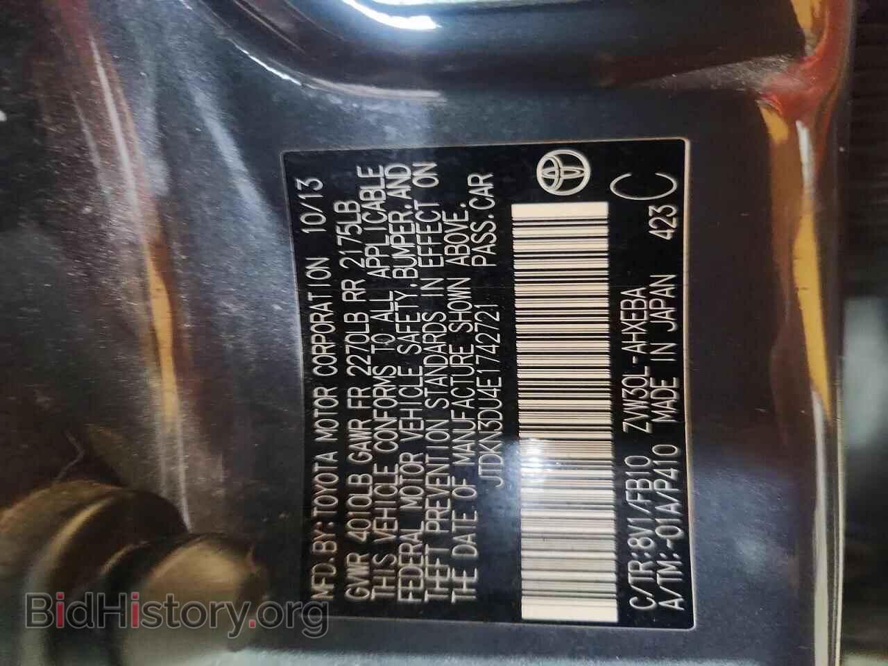 2014 TOYOTA PRIUS - VIN: JTDKN3DU4E1742721 - Фото 12