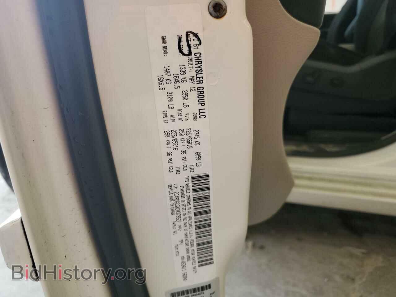 2012 DODGE CARAVAN - VIN: 2C4RDGCGXCR378527 - Фото 13