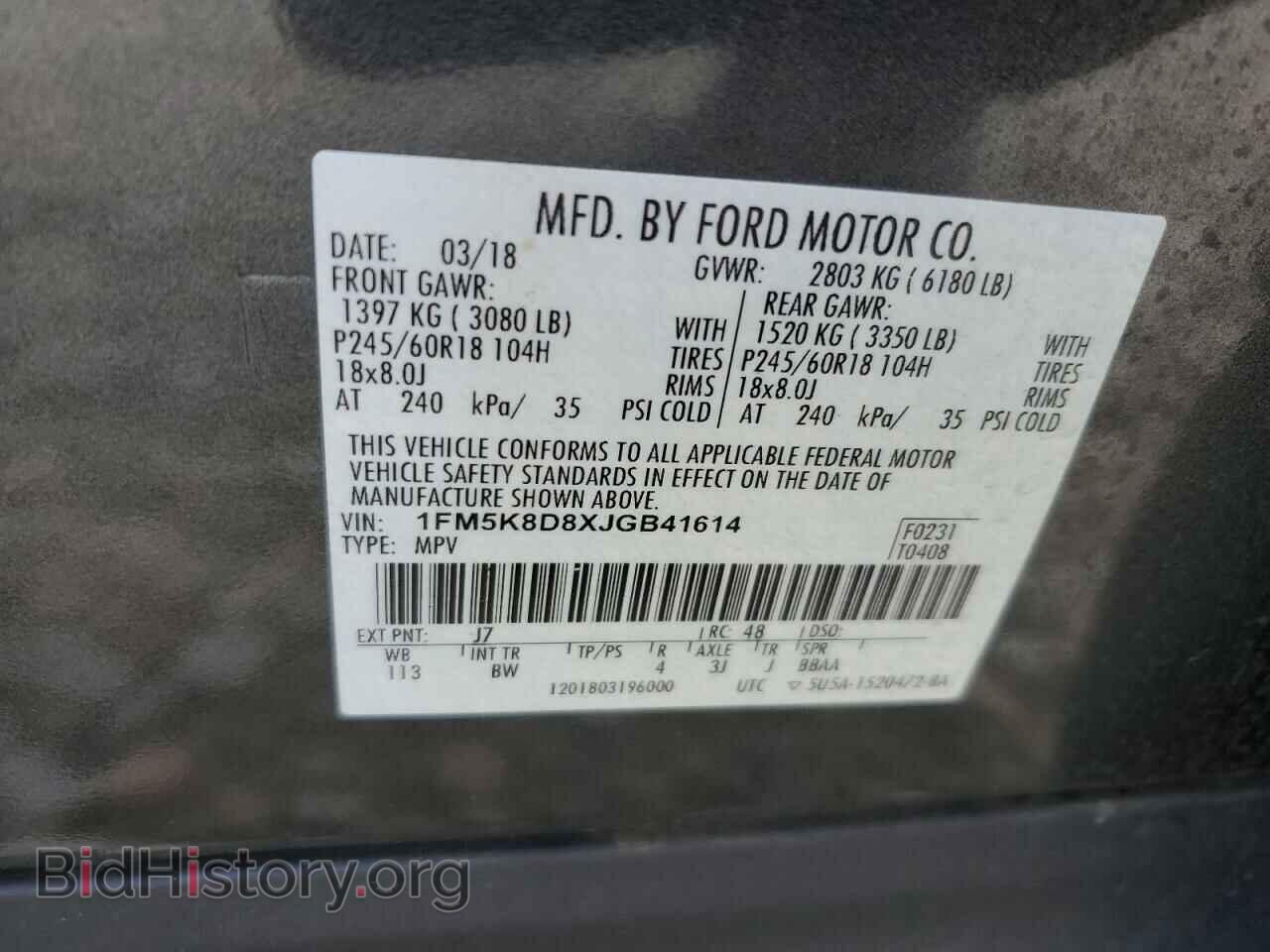 2018 FORD EXPLORER - VIN: 1FM5K8D8XJGB41614 - Photo 13