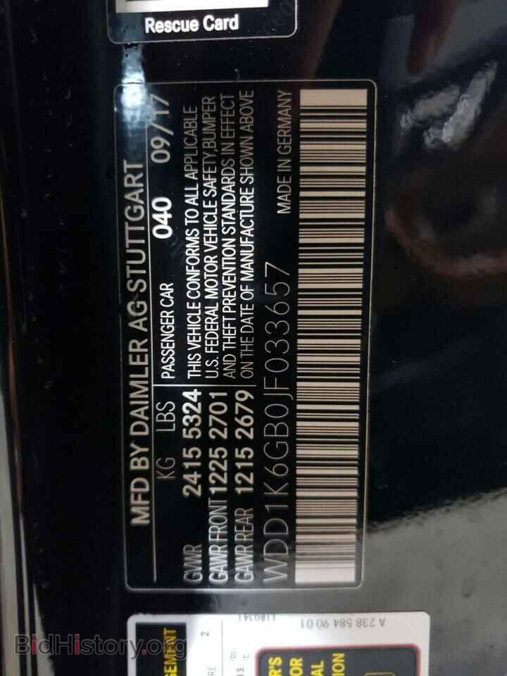 2018 MERCEDES-BENZ E-CLASS - VIN: WDD1K6GB0JF033657 - Фото 12