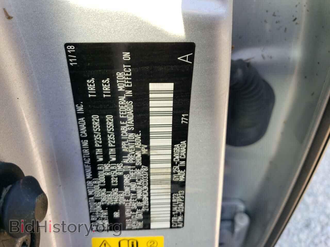 2019 LEXUS RX450 - VIN: 2T2BGMCA3KC033787 - Фото 10