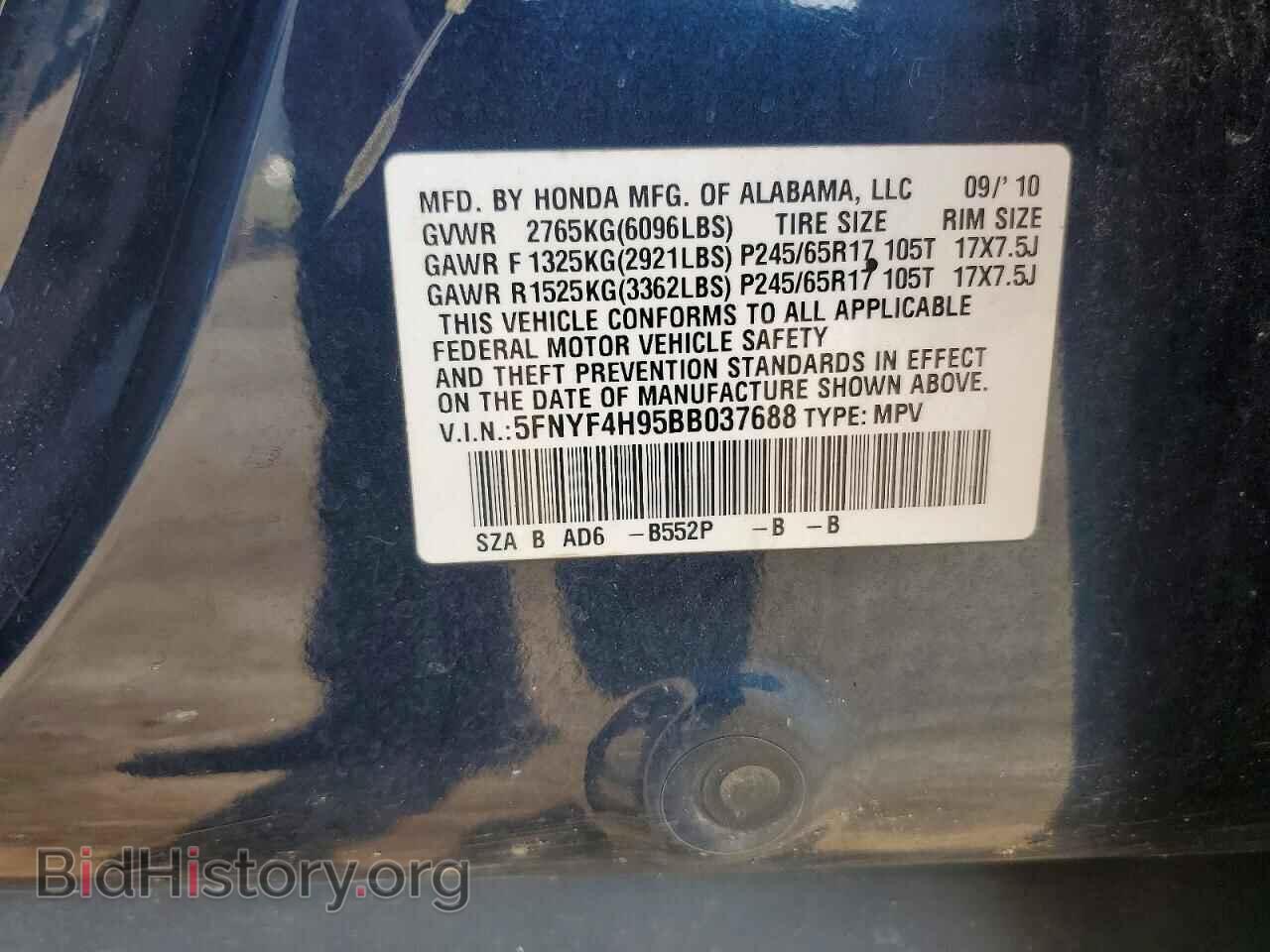 2011 HONDA PILOT - VIN: 5FNYF4H95BB037688 - Photo 13