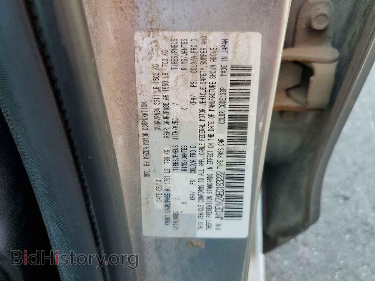 2014 MAZDA 2 - VIN: JM1DE1KZ4E0183222 - Фото 13
