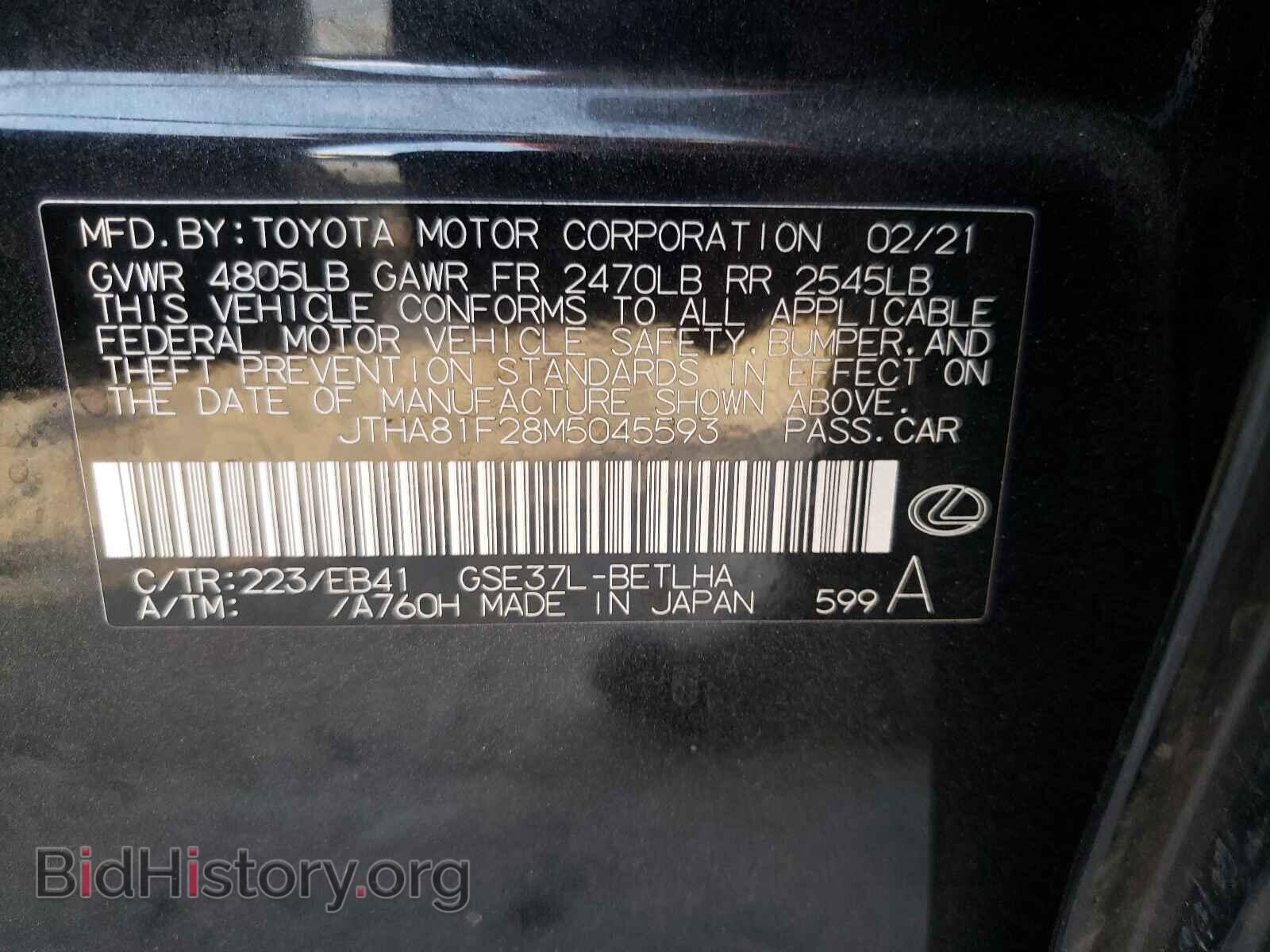 2021 LEXUS IS - VIN: JTHA81F28M5045593 - Фото 10