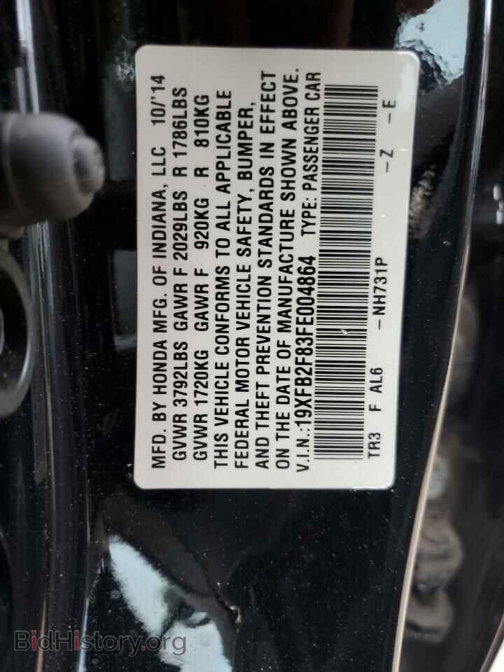 2015 HONDA CIVIC - VIN: 19XFB2F83FE004864 - Фото 10
