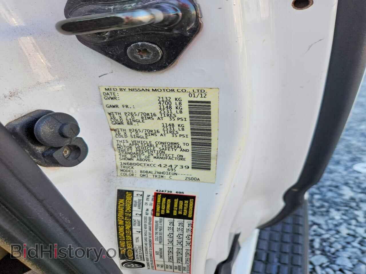 2012 NISSAN FRONTIER - VIN: 1N6BD0CTXCC424739 - Фото 12