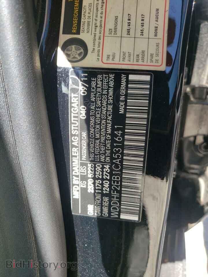 2012 MERCEDES-BENZ E-CLASS - VIN: WDDHF2EB1CA531641 - Фото 10