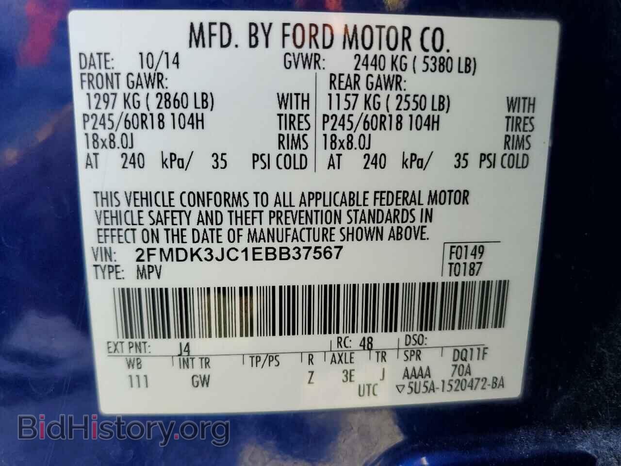 2014 FORD EDGE - VIN: 2FMDK3JC1EBB37567 - Фото 13