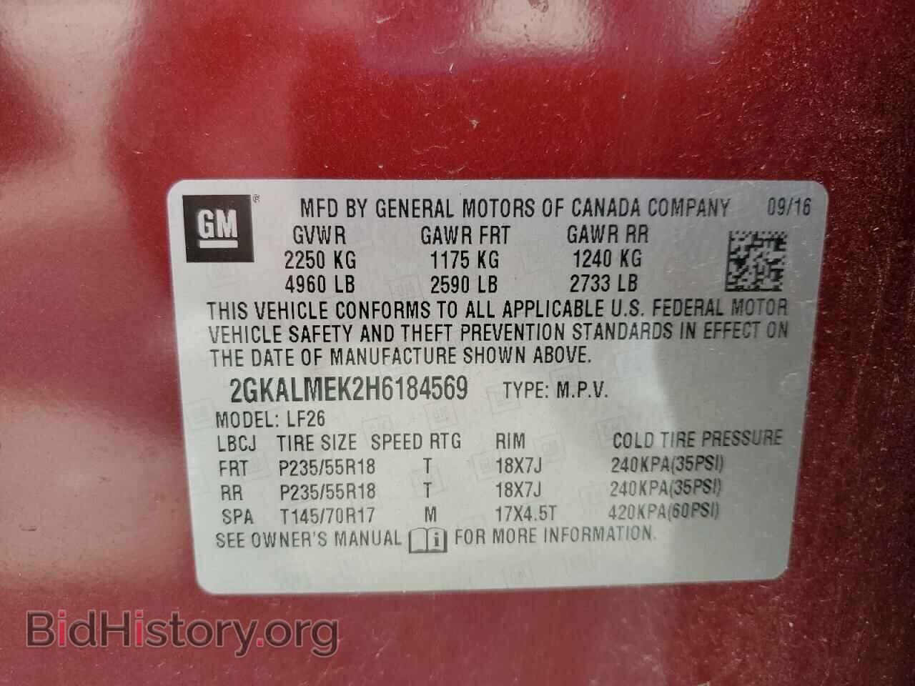 2017 GMC TERRAIN - VIN: 2GKALMEK2H6184569 - Фото 12