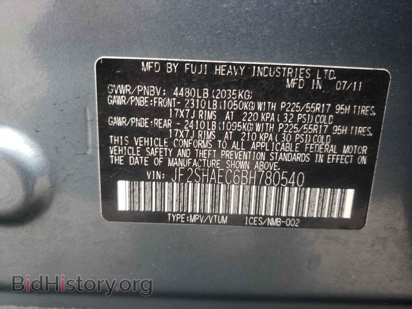2011 SUBARU FORESTER - VIN: JF2SHAEC6BH780540 - Фото 10
