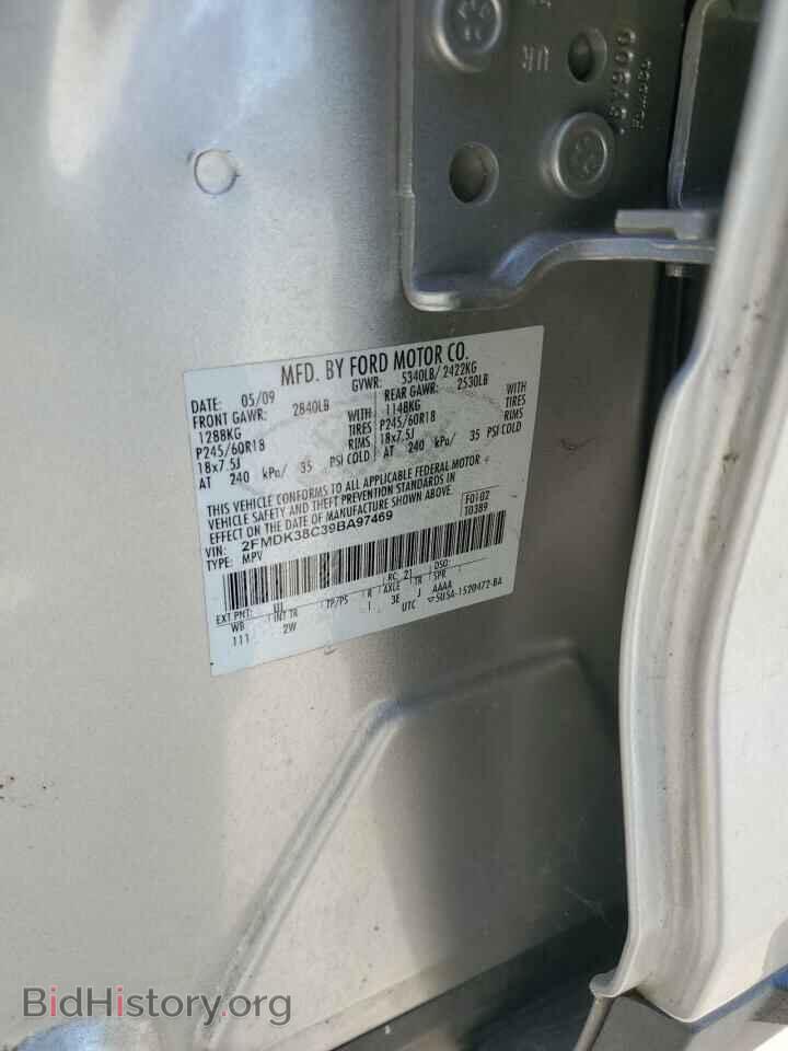 2009 FORD EDGE - VIN: 2FMDK38C39BA97469 - Photo 12