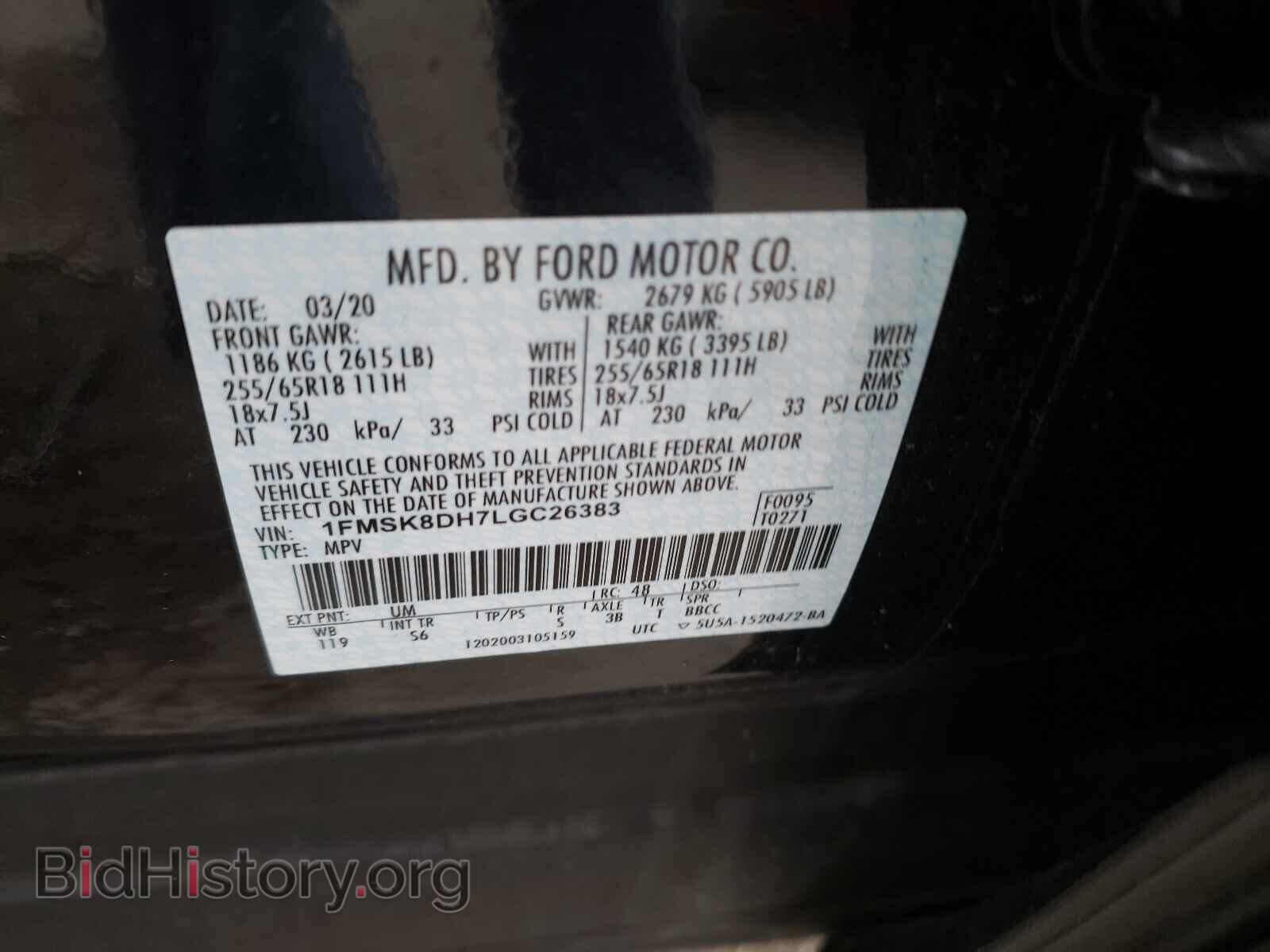 2020 FORD EXPLORER - VIN: 1FMSK8DH7LGC26383 - Photo 10