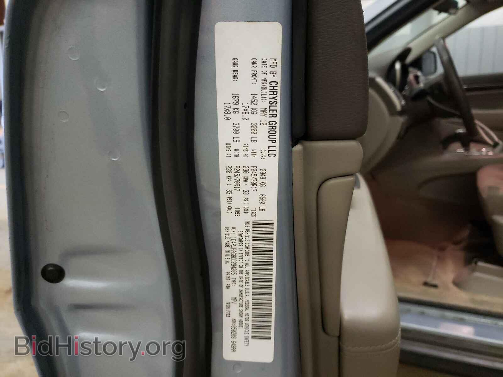 2012 JEEP CHEROKEE - VIN: 1C4RJFAG8CC294205 - Фото 10