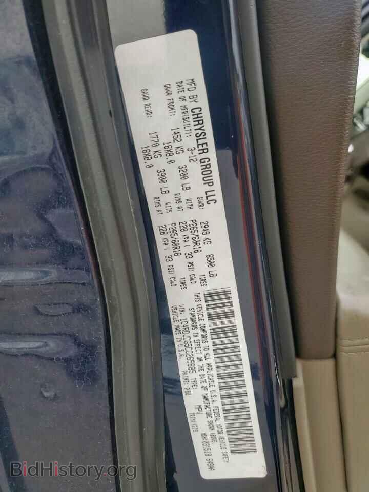 2012 DODGE DURANGO - VIN: 1C4RDJDG5CC265685 - Photo 13