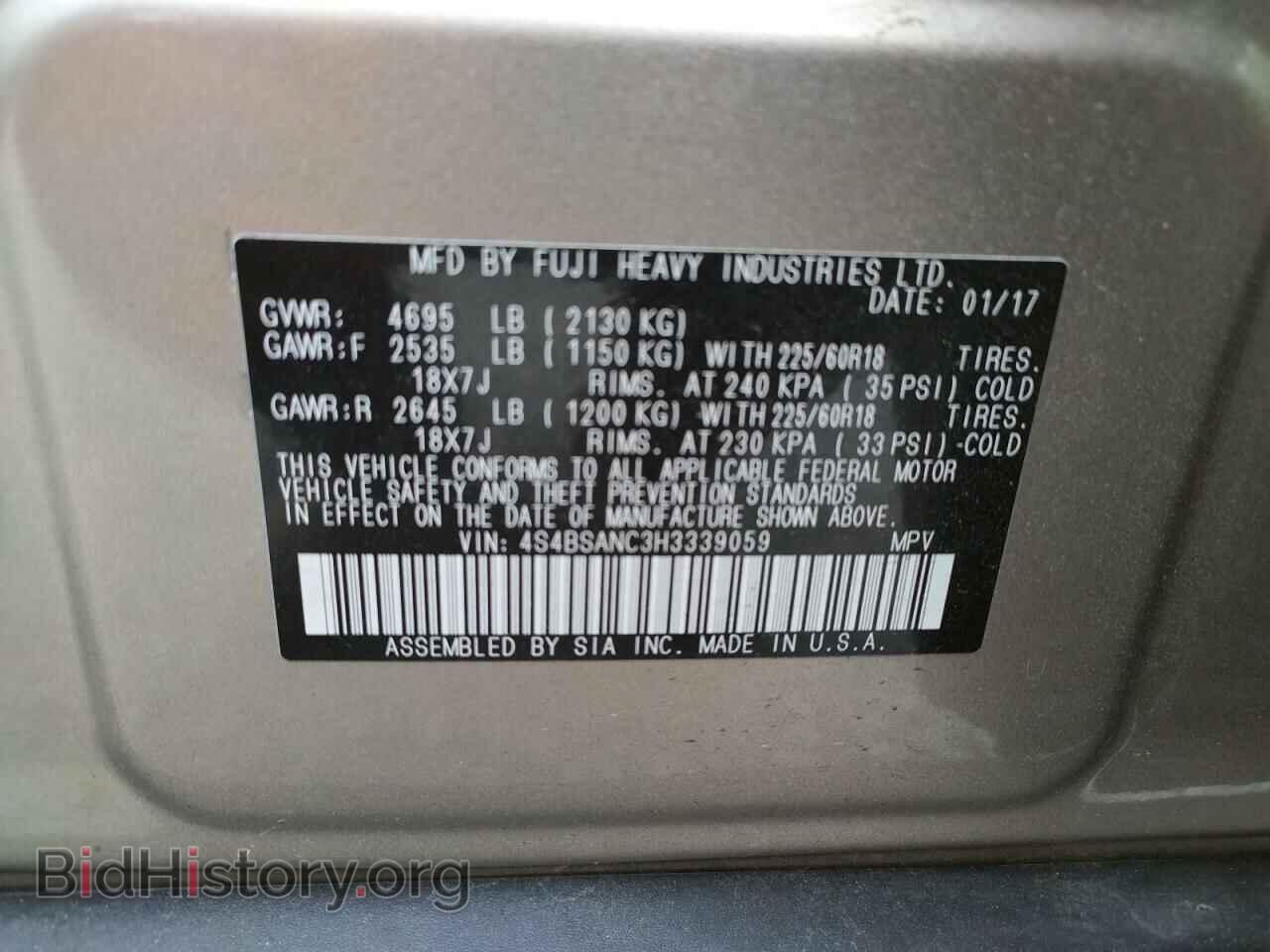 2017 SUBARU OUTBACK - VIN: 4S4BSANC3H3339059 - Фото 10