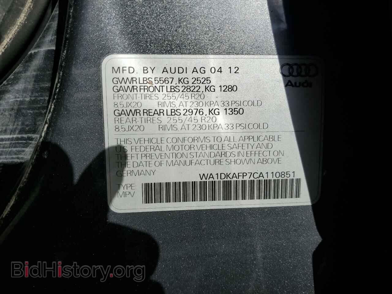 2012 AUDI Q5 - VIN: WA1DKAFP7CA110851 - Фото 10