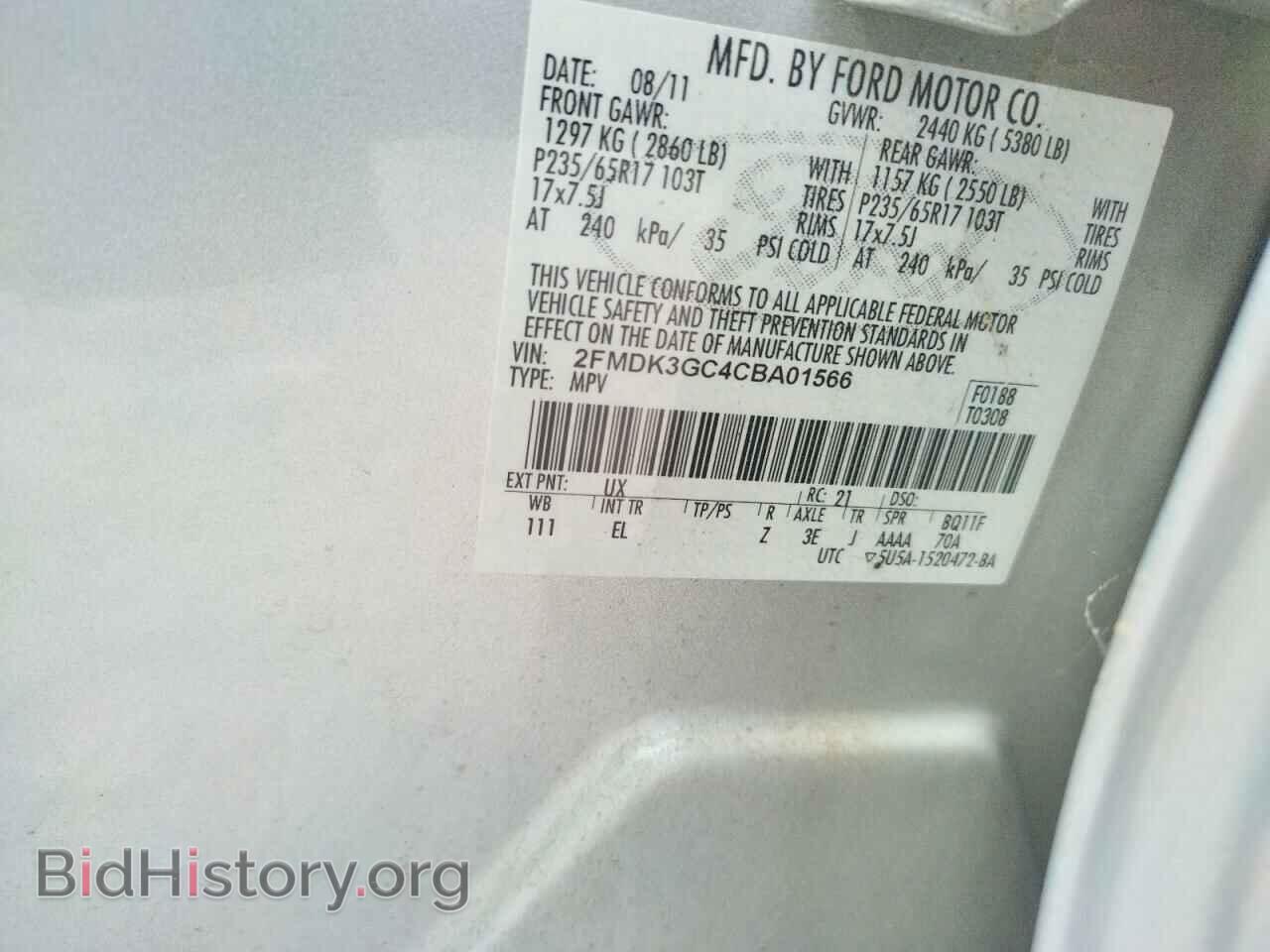2012 FORD EDGE - VIN: 2FMDK3GC4CBA01566 - Фото 12